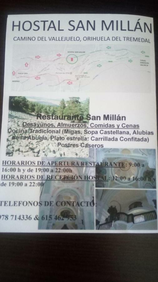 Hostal Restaurante San Millan オリウェラ・デル・トレメダル エクステリア 写真